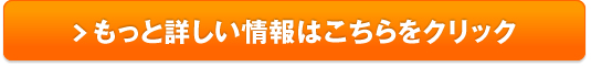 オリーブハート アマルゴ販売サイトへ